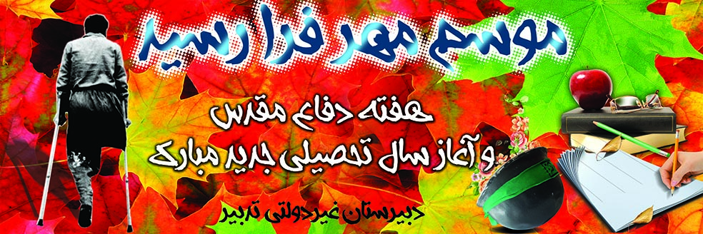وعده صادق