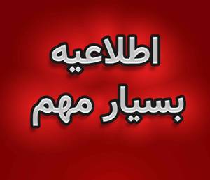 آزمون آنلاین پایه یازدهم